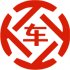 治多昇腾云汽车抵押贷款公司 